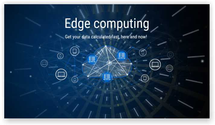 Edge Computing 