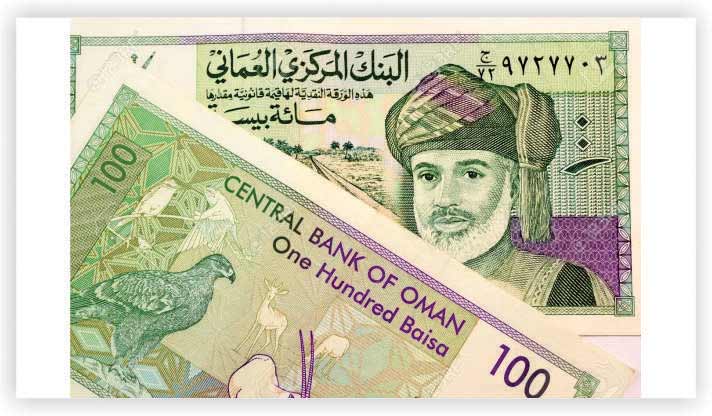 OMANI RIYAL