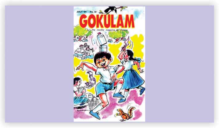 Gokulam