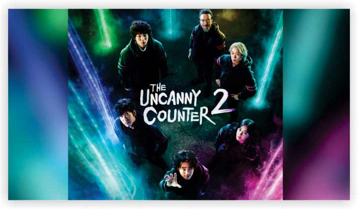 THE UNCANNY COUNTER 2